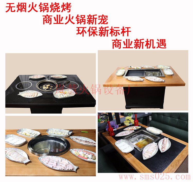 火鍋涮品（www.hcmqhm.cn)